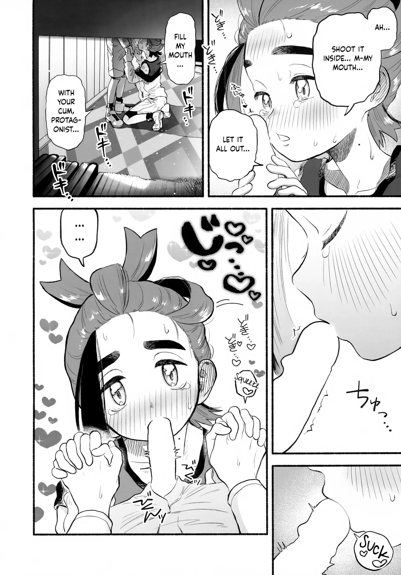 The Classroom After School Is A Secret Shared Only By These Two [yaoi] Chapter 1000 Page 15